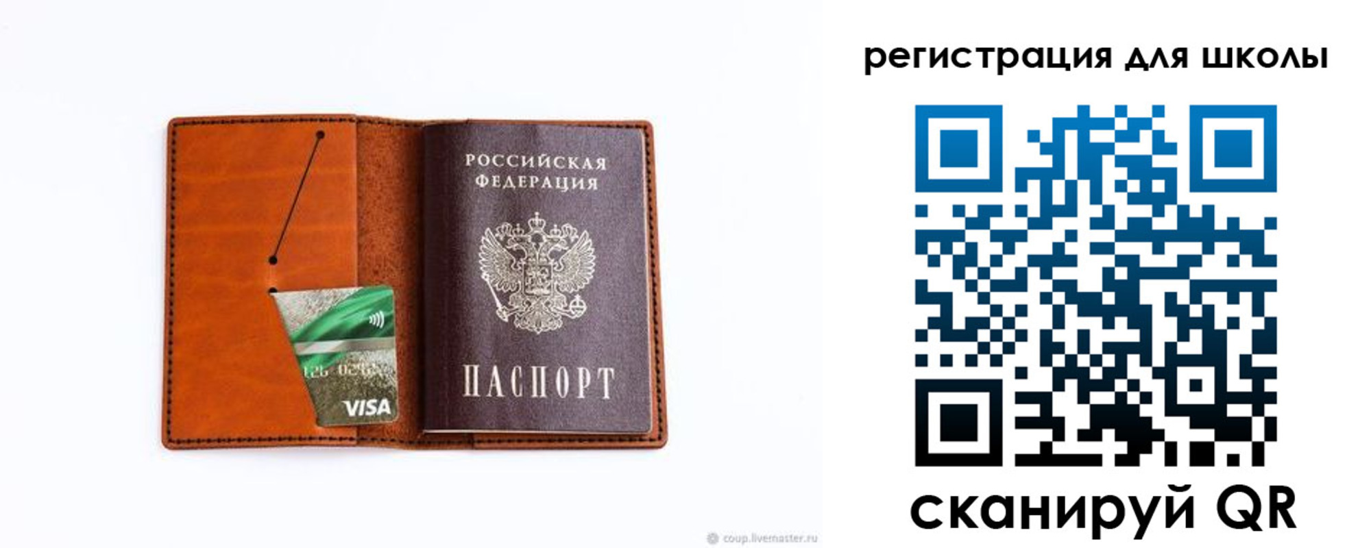 где прописаться в Бурятии